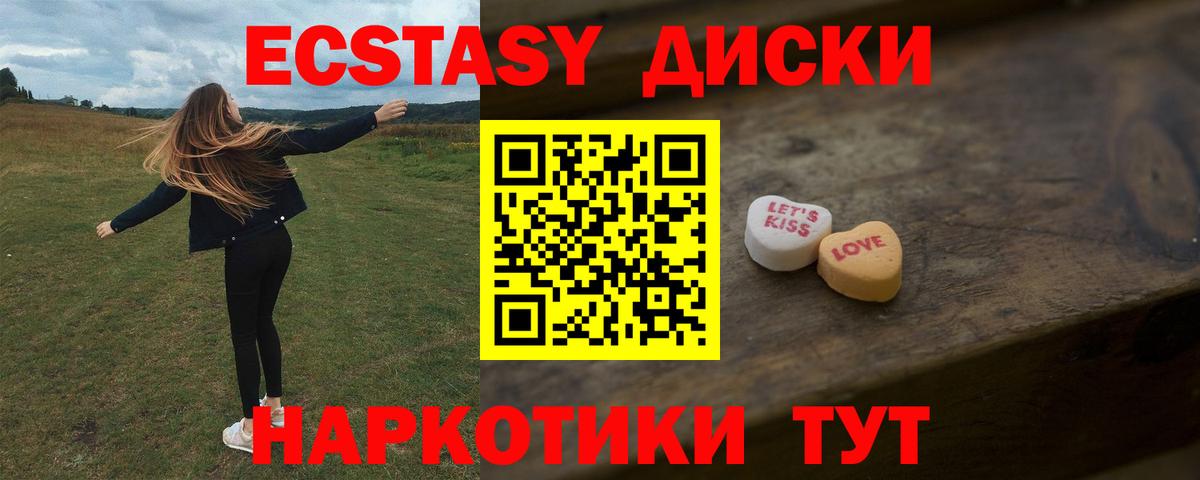 Ecstasy бентли Серпухов