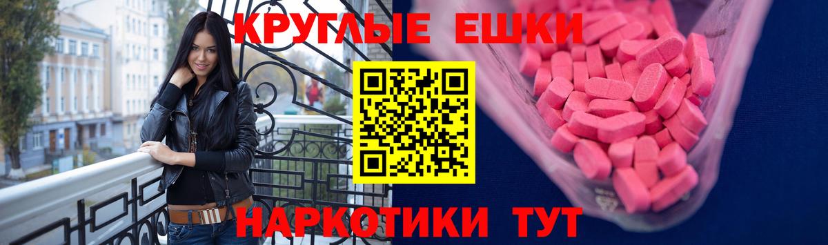 ЭКСТАЗИ VHQ  нарко площадка какой сайт  ЭКСТАЗИ  блэк спрут ТОР  Вход с VPN  Серпухов  Ecstasy louis Vuitton 