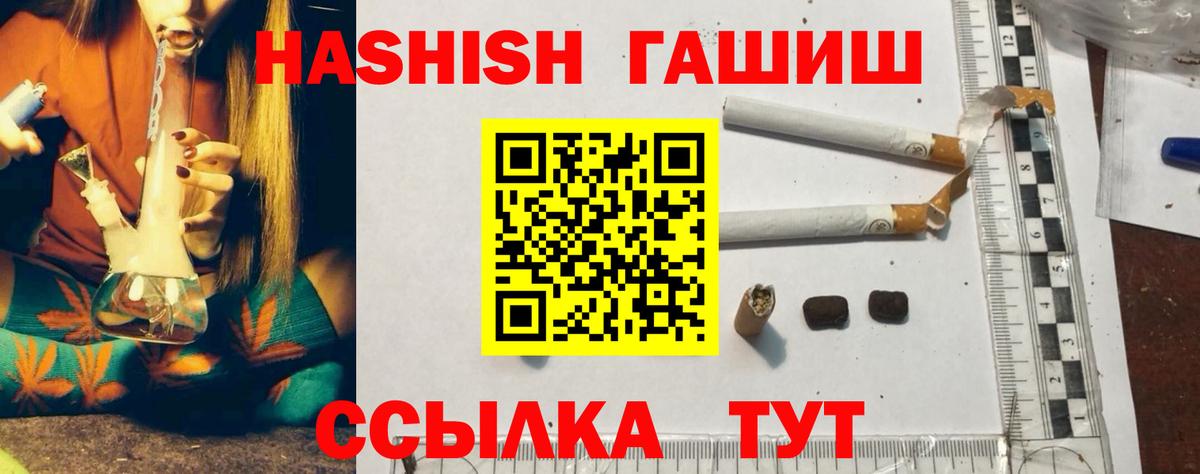 магазин продажи   ГАШИШ VHQ  Гашиш Premium  Вход с VPN  Серпухов 