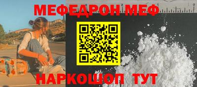 амфетамин Наро-Фоминск