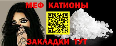 амфетамин Наро-Фоминск