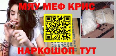 кокаин премиум Нальчик