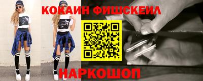 бутик Нарткала