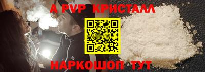 амфетамин Наро-Фоминск