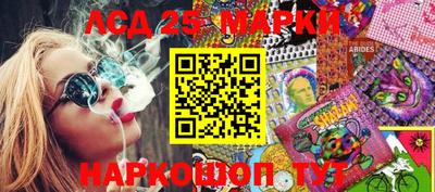амфетамин Наро-Фоминск