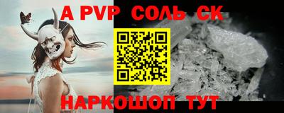 бутик Нарткала