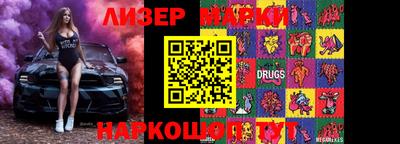 амфетамин Наро-Фоминск