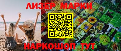 амфетамин Наро-Фоминск