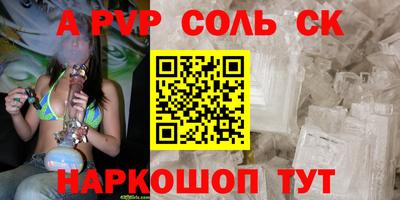 кокаин премиум Нальчик