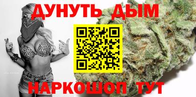 амфетамин Наро-Фоминск