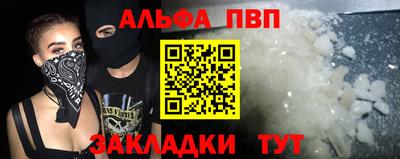 бутик Нарткала