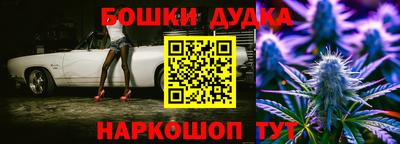бутик Нарткала