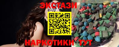 амфетамин Наро-Фоминск
