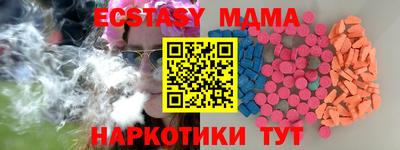 кокаин премиум Нальчик