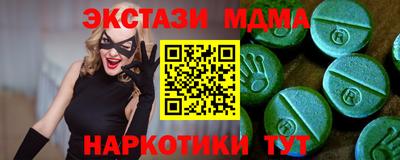 амфетамин Наро-Фоминск