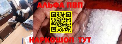 кокаин премиум Нальчик