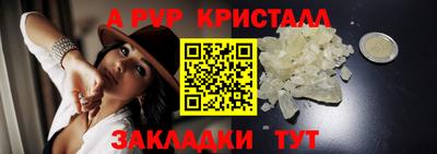 кокаин премиум Нальчик