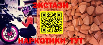 амфетамин Наро-Фоминск
