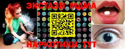амфетамин Наро-Фоминск