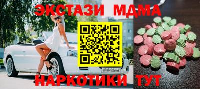 амфетамин Наро-Фоминск