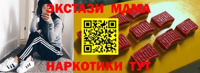 амфетамин Наро-Фоминск