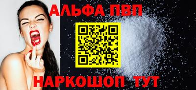 кокаин премиум Нальчик