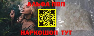 бутик Нарткала