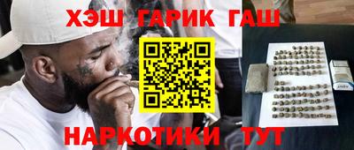 амфетамин Наро-Фоминск