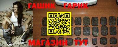 амфетамин Наро-Фоминск