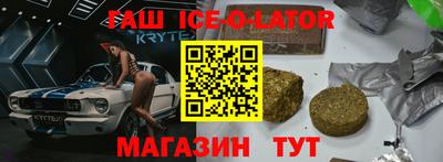 бутик Нарткала