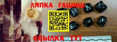 амфетамин Наро-Фоминск