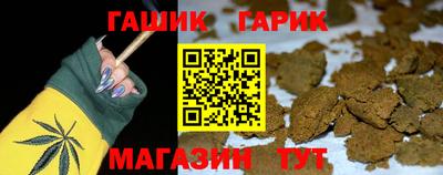 бутик Нарткала
