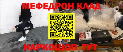 амфетамин Наро-Фоминск