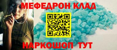 амфетамин Наро-Фоминск