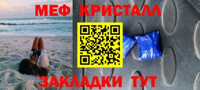кокаин премиум Нальчик