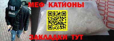 кокаин премиум Нальчик