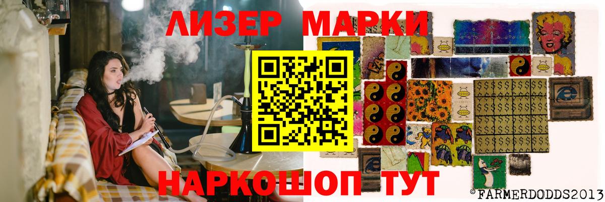 Серпухов  LSD-25 экстази  Вход с VPN  ЛСД экстази ecstasy 