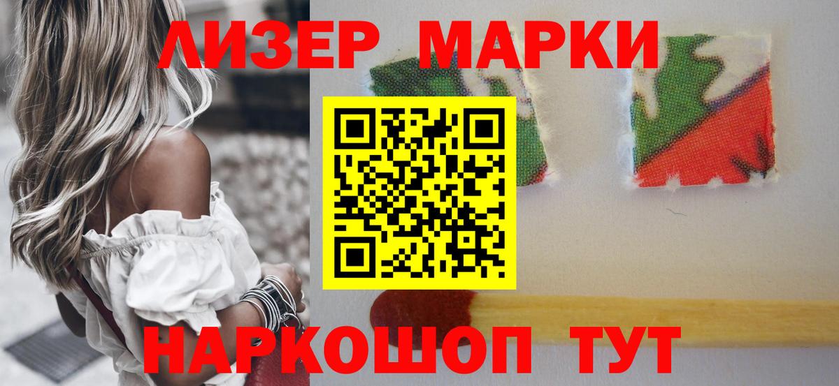 ЛСД экстази кислота Серпухов