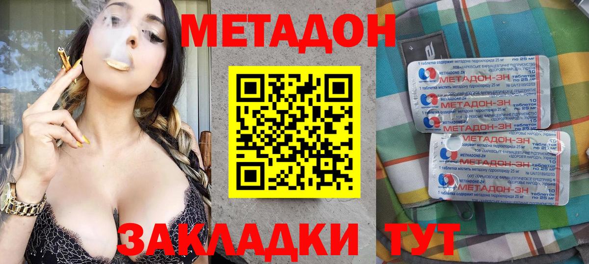 Меф МЯУ МЯУ   Вход с VPN  COCAIN  Серпухов  Марихуана  Где купить наркотики? 