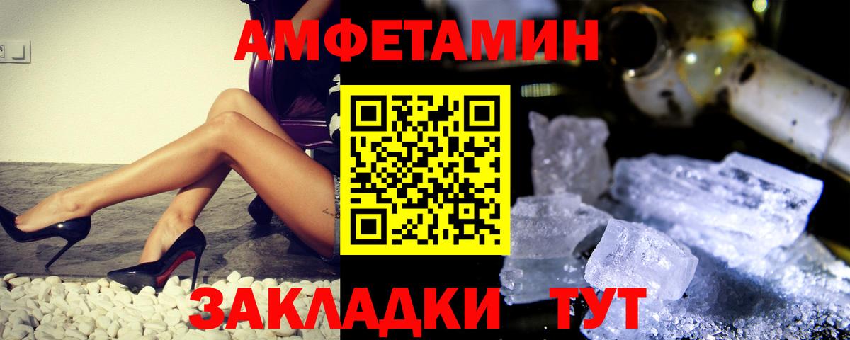 Метамфетамин пудра  Вход с VPN  Метамфетамин пудра  Метамфетамин  Серпухов 