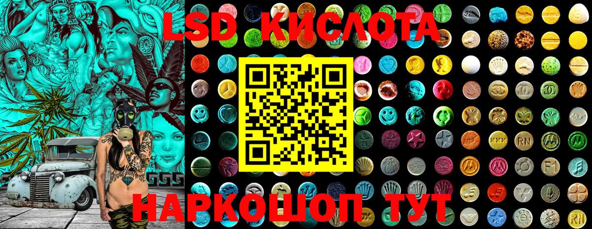 Серпухов  Марки N-bome 1500мкг  Вход с VPN 