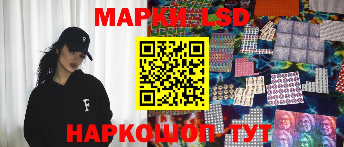 Марки N-bome 1500мкг Серпухов
