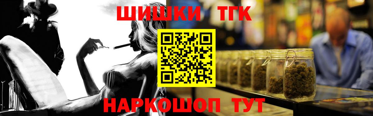 Конопля планчик  Марихуана гибрид  МАРИХУАНА планчик  Серпухов  Бошки Шишки THC 21%  Вход с VPN 